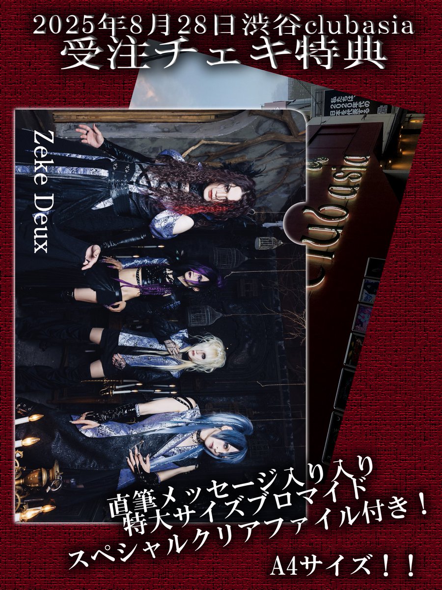 くろゔぁに。ファイル準備中♡　1114★ Amazon | MEGANEBIYORI[ファイル]5インデックスA4クリアファイル