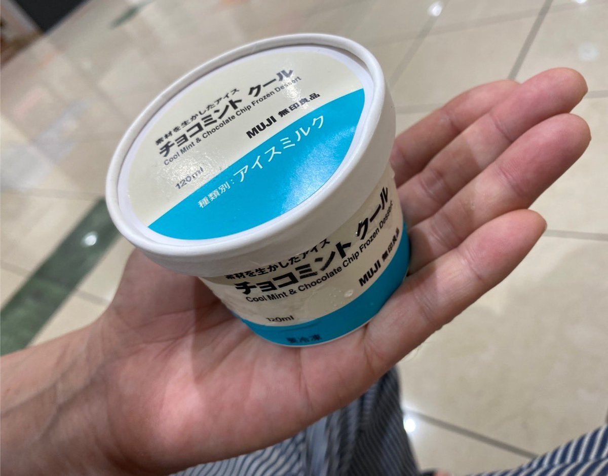 TLで見かけて興味本位で食べたらフリスクの黒でした