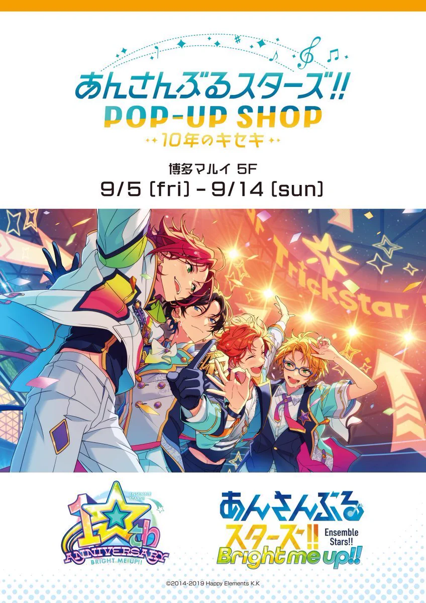 あんスタ_ensky (@ensemble_ensky) / X