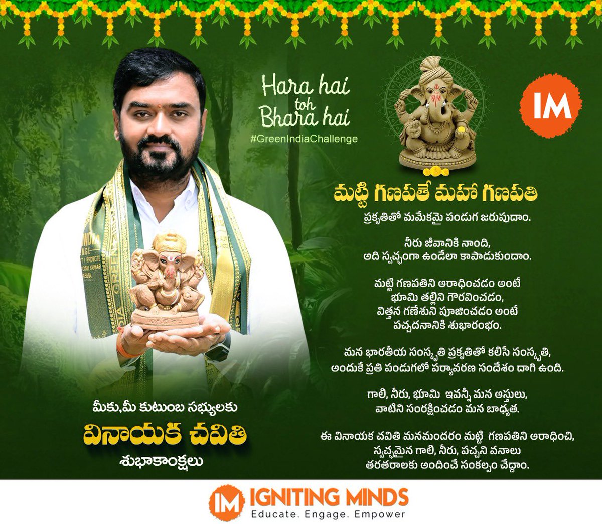 kkrmardi's tweet photo. The one the first one to be worshipped 🙏
#EcoGanesh
#SeedGanesh
#GaneshChaturthi2025
#GreenIndiaChallenge
#HaraHaiTohBharaHai
#GaneshChaturthi https://t.co/Esxt17DQd7