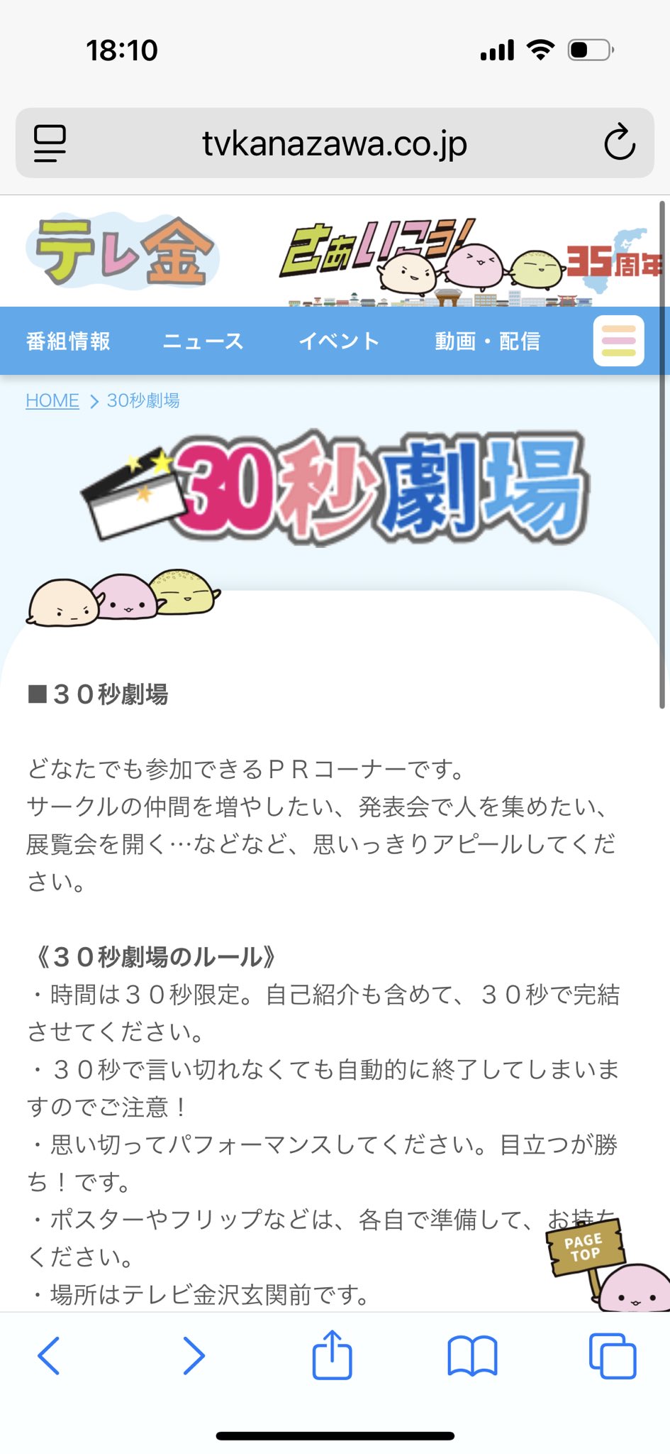 Team®️あんどーなつ (@undoornats) / X