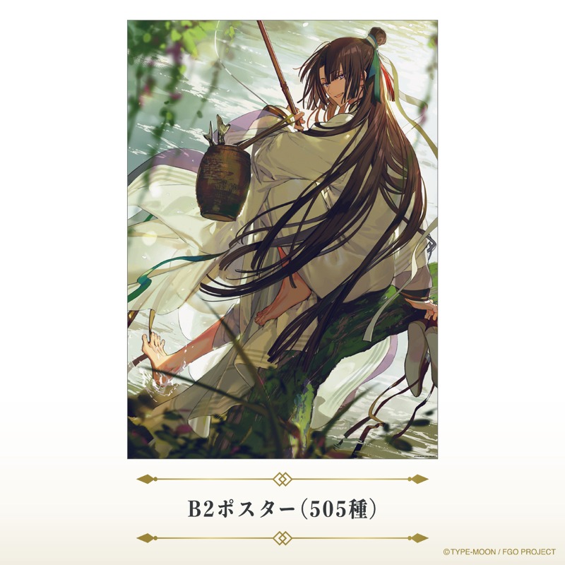 アニプレックス オンライン on X: 