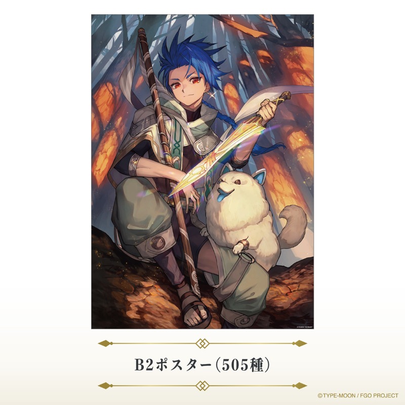 匿名配送　X(旧Twitter) 感想投稿キャンペーン　FGO クリアファイル Fate/Grand Order 奏章3 感想投稿キャンペーン クリアファイル