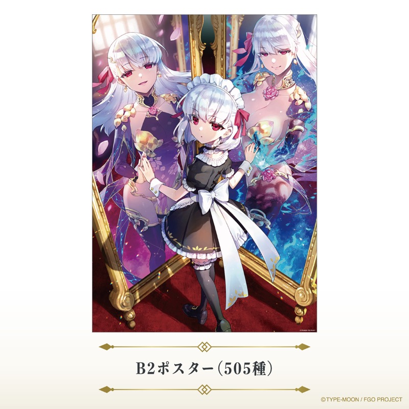 匿名配送　X(旧Twitter) 感想投稿キャンペーン　FGO クリアファイル 匿名配送 X(旧Twitter) 感想投稿キャンペーン FGO クリア
