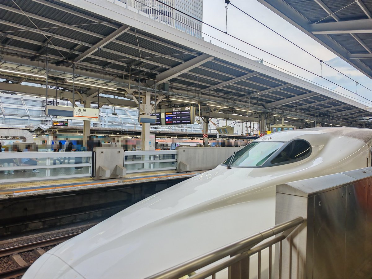 名古屋でした〜☺️
新大阪からたった2駅なので名古屋は庭
