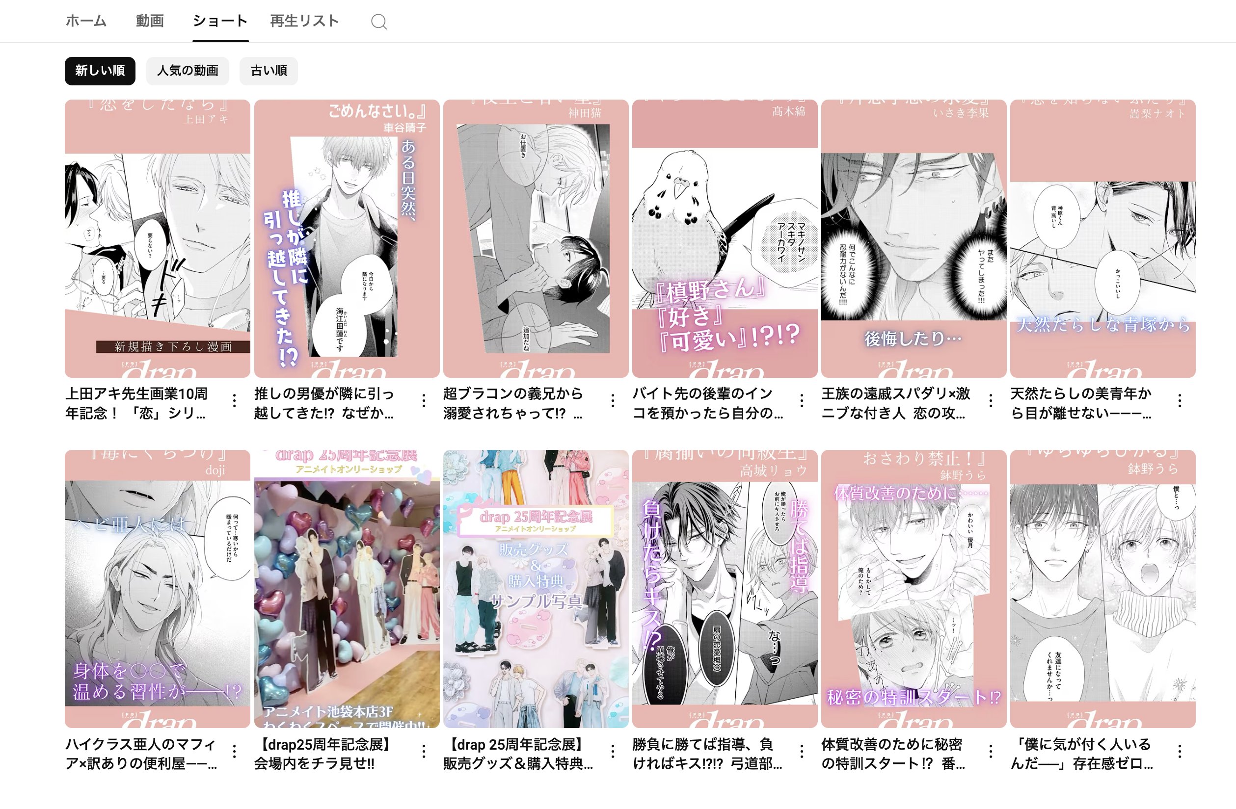 上田アキ (@_u_aki_) / X