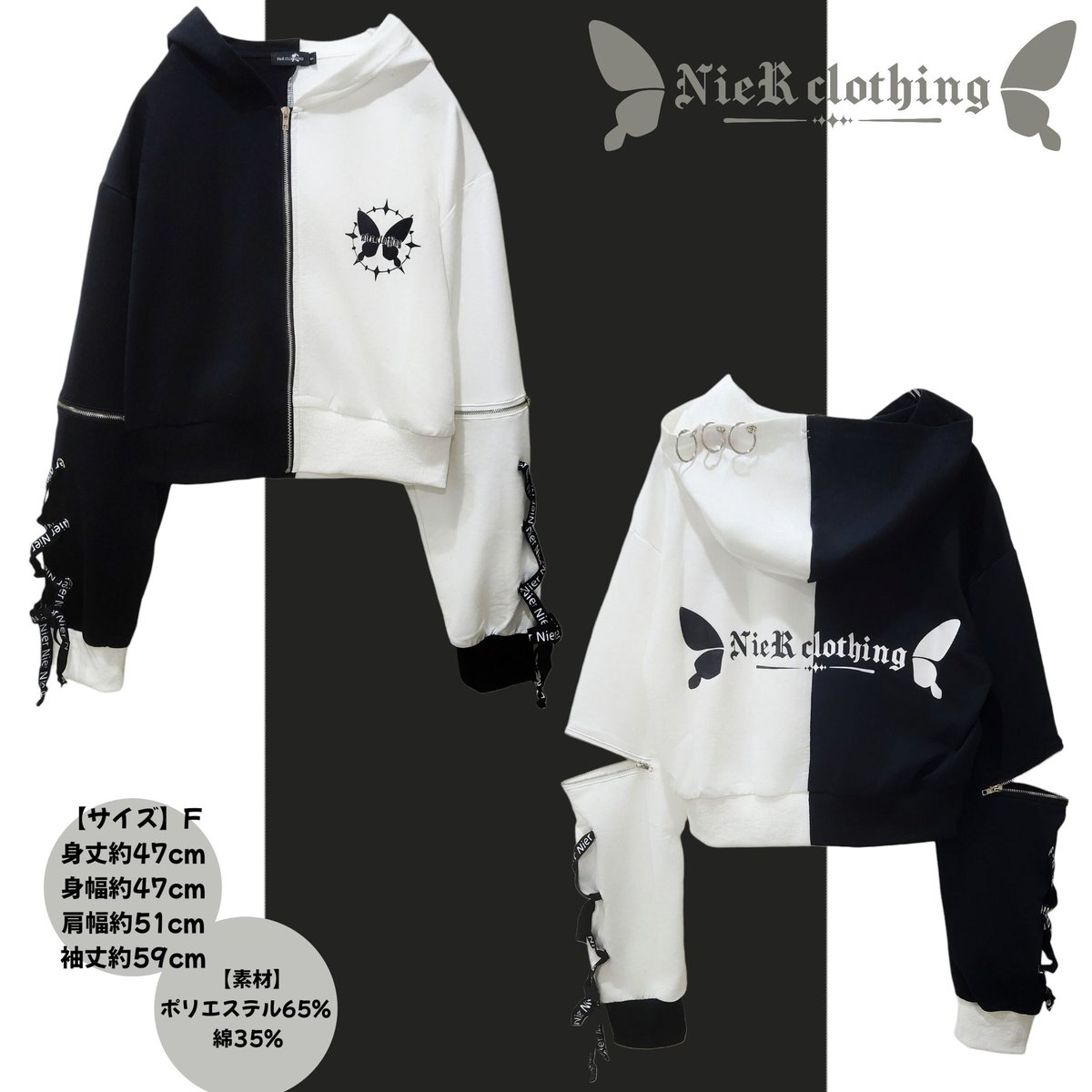 NieR Clothing - NieR 福袋 貯金箱 NieR☆ニーアちゃん貯金箱 - メルカリ