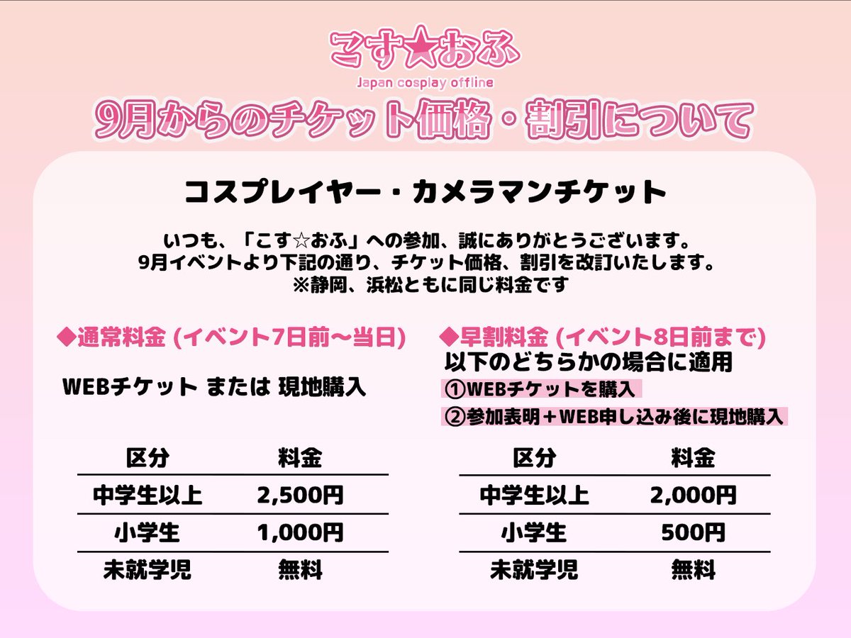 moca 🌼8/31(日)コスホリ (@moca070521) / X