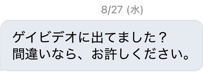 しぬwwww