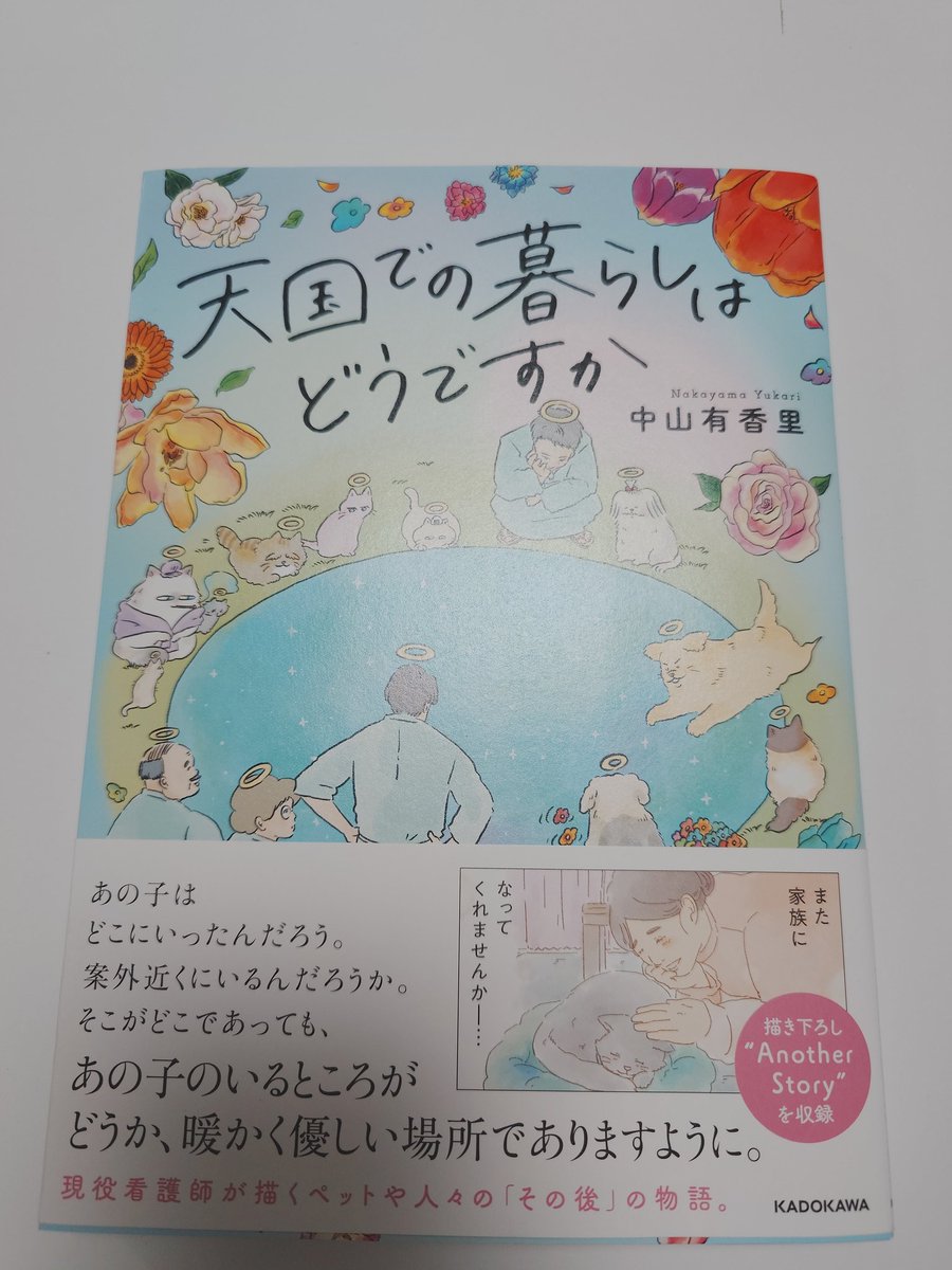 No .781 ちるちるミチル♡ページ No .781 ちるちるミチル♡ページ No .781 ちるちるミチル