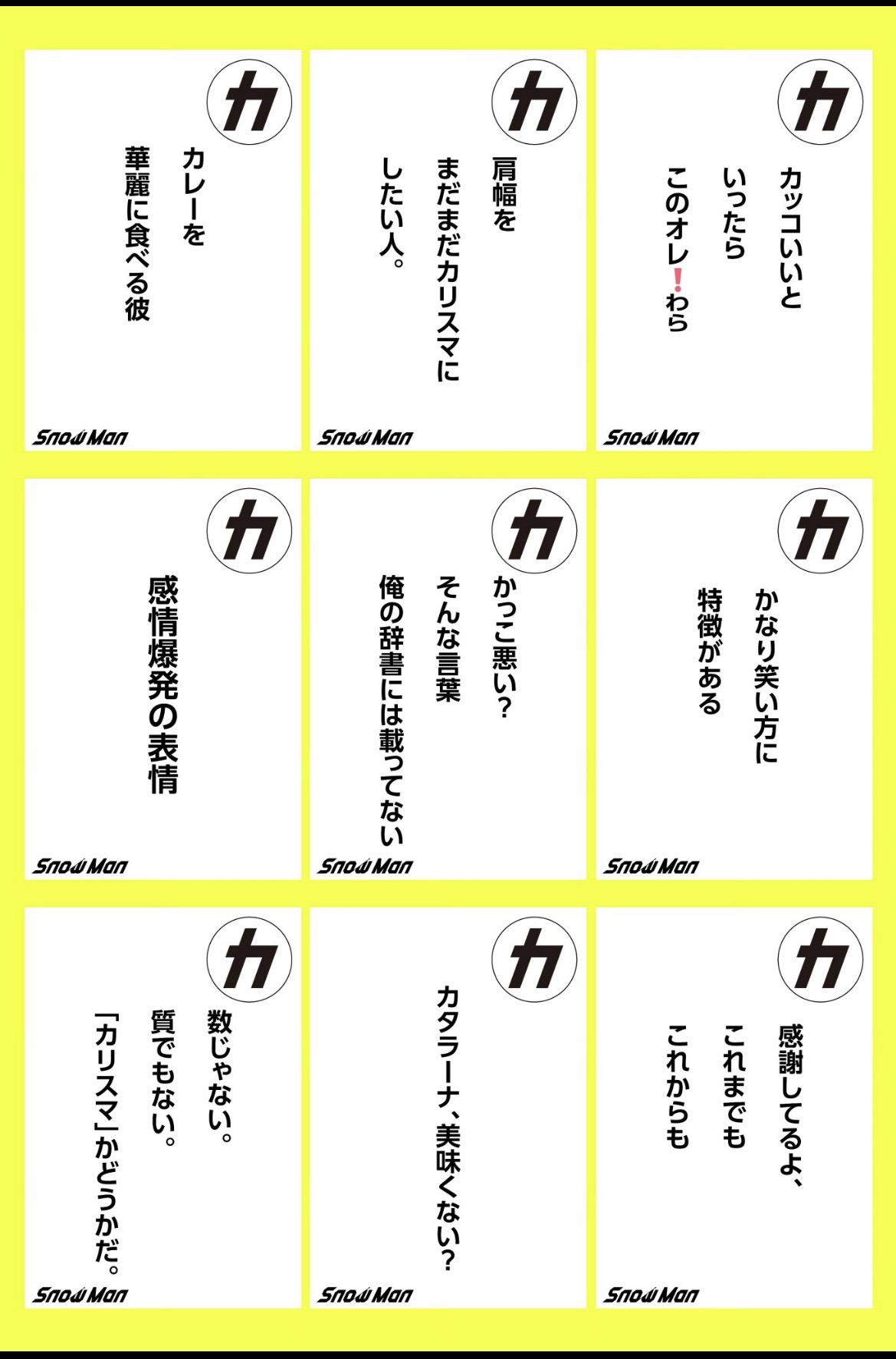 𝓜❀𓈒𓏸︎︎︎︎ on X: 