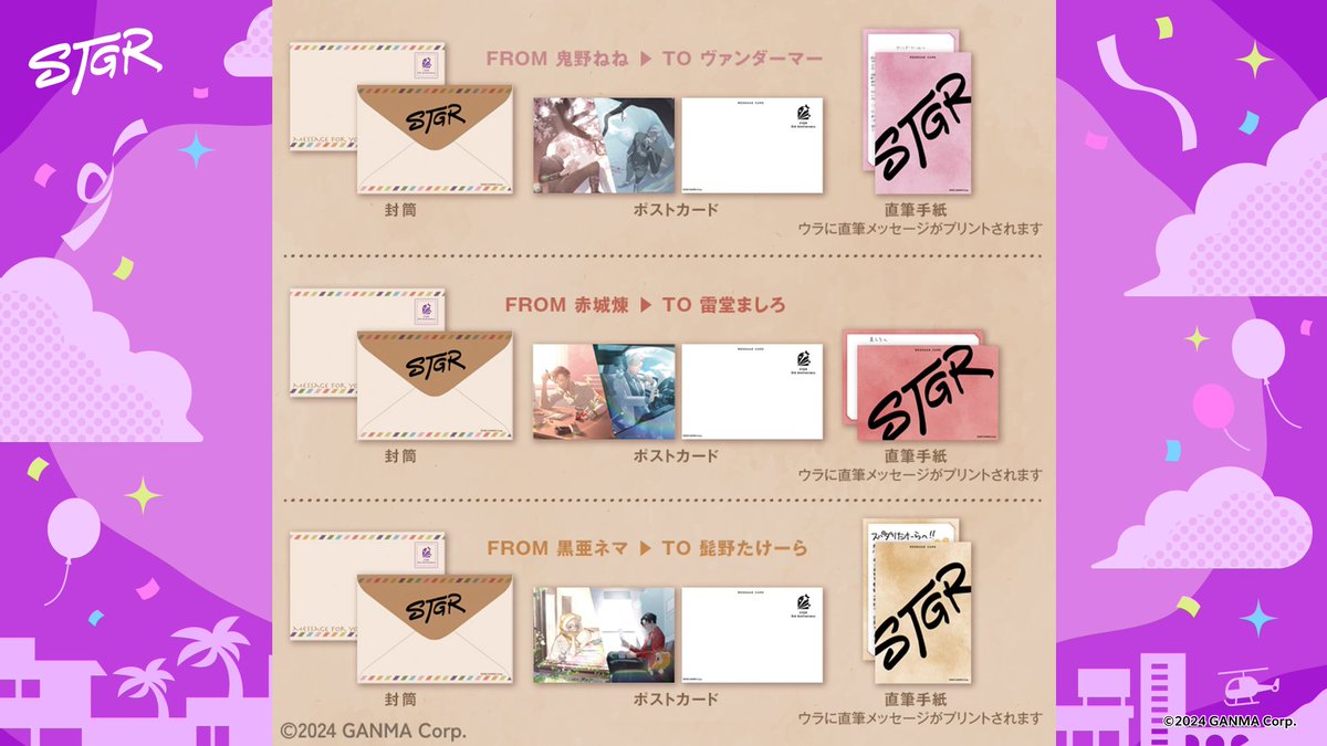 l*e様 ストグラ ストグラフェス 鬼野ねね 名刺 hq720.jpg?sqp=-