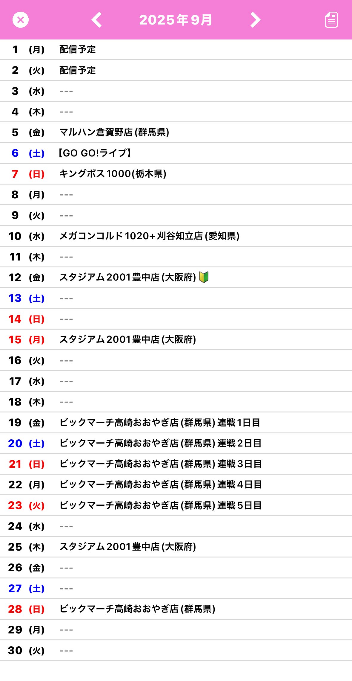 あかりページ あかりクラシック パスライト 2WAY: ライト・イルミネーション