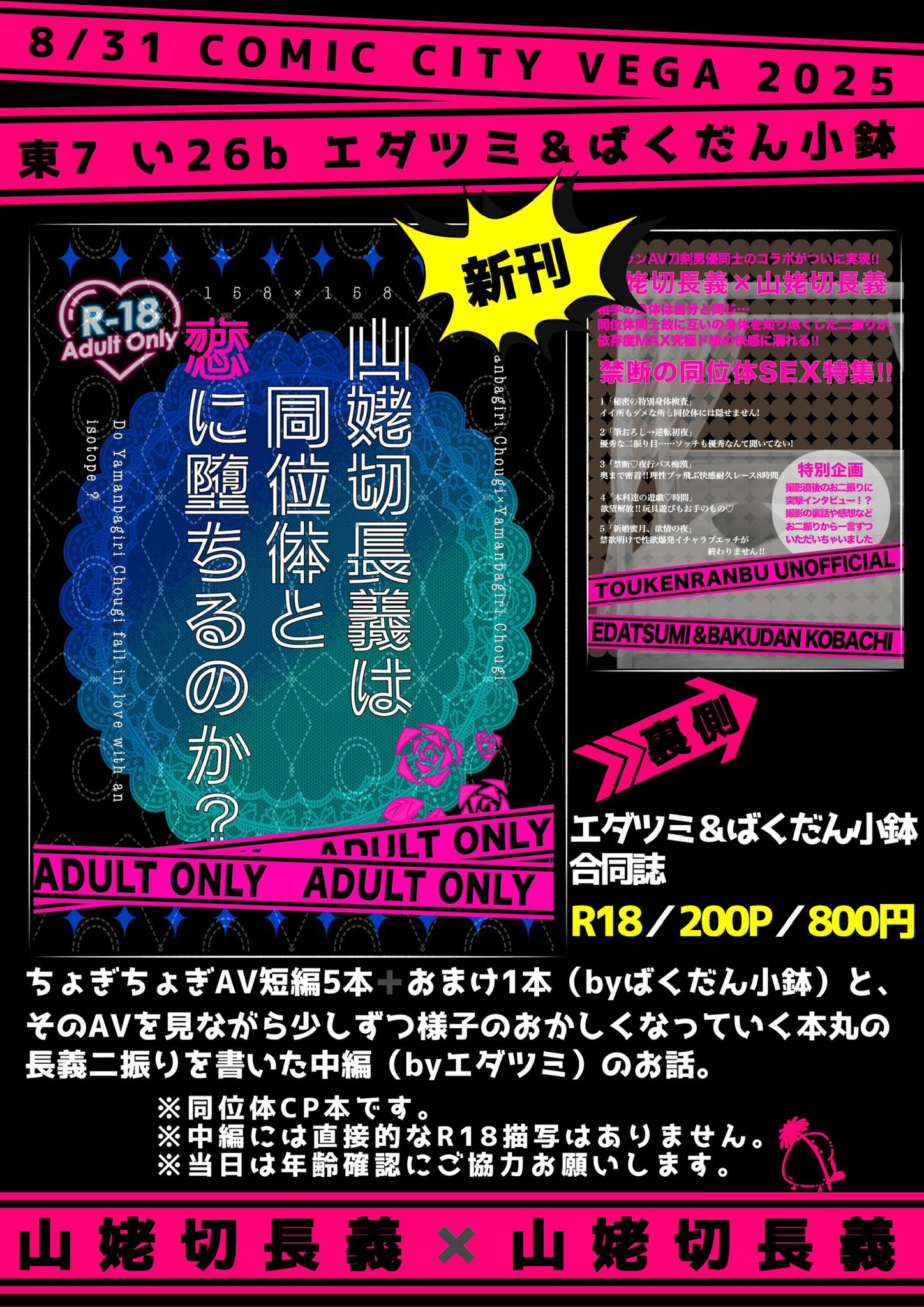 しろ。@8/31東7い26b on X: 
