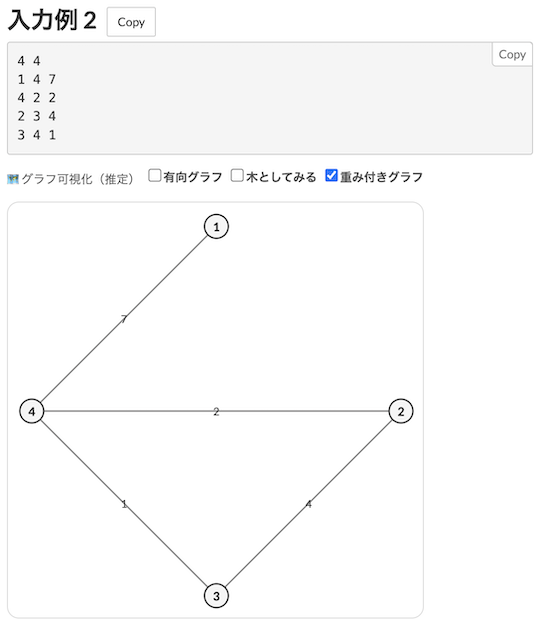atcoderclans's tweet image. AtCoder非公式サービスのリンク集「AtCoderClans」を更新しました。
kato-hiro.github.io/AtCoderClans/
Web app
・AtCoder Random Picker
記事
・AHC051 解説、AHC052参加記
スクリプト
・AtCoder Graph Visualizer
動画
・当たり前だが証明が難しい素数の定理
色変記事
・茶: japaneseotakuさん