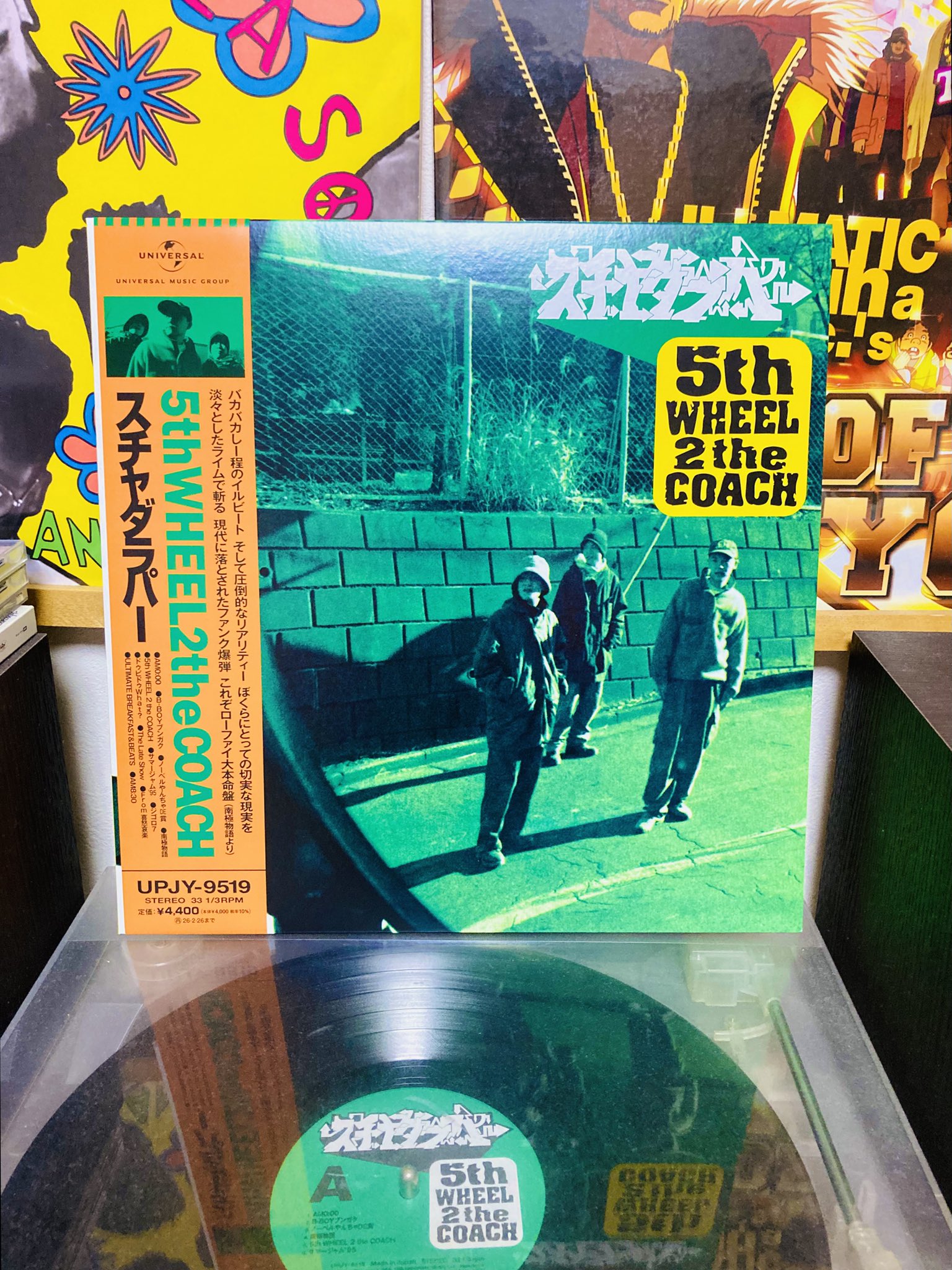 S*I様 5th WHEEL 2 the COACH ゴールドレコード スチャダラパー – 5th Wheel 2 The Coach | Releases | Discogs