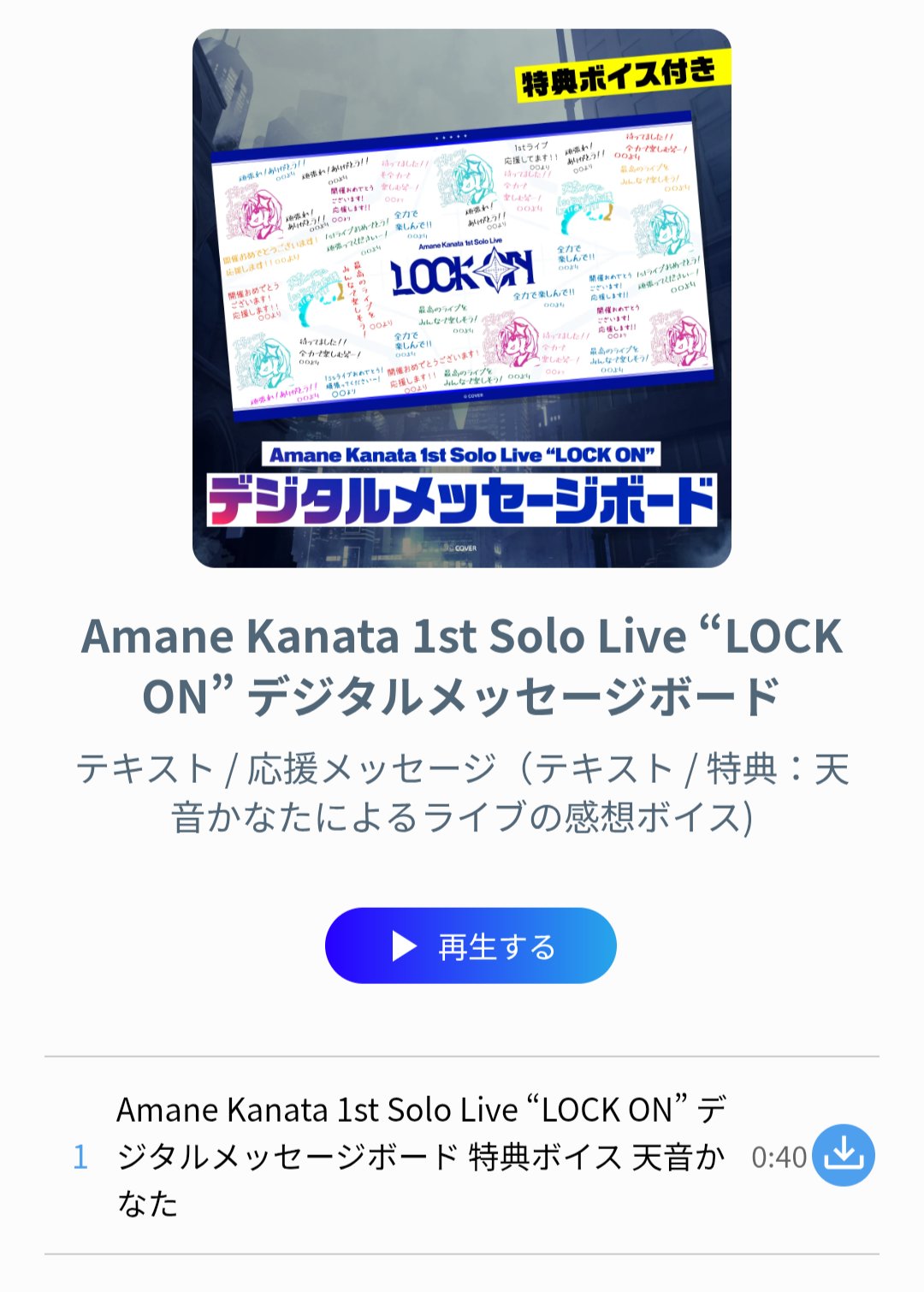 かつさんど。　他の方は購入不可❌ 鋼のワンコ💫⚒️ on X: 