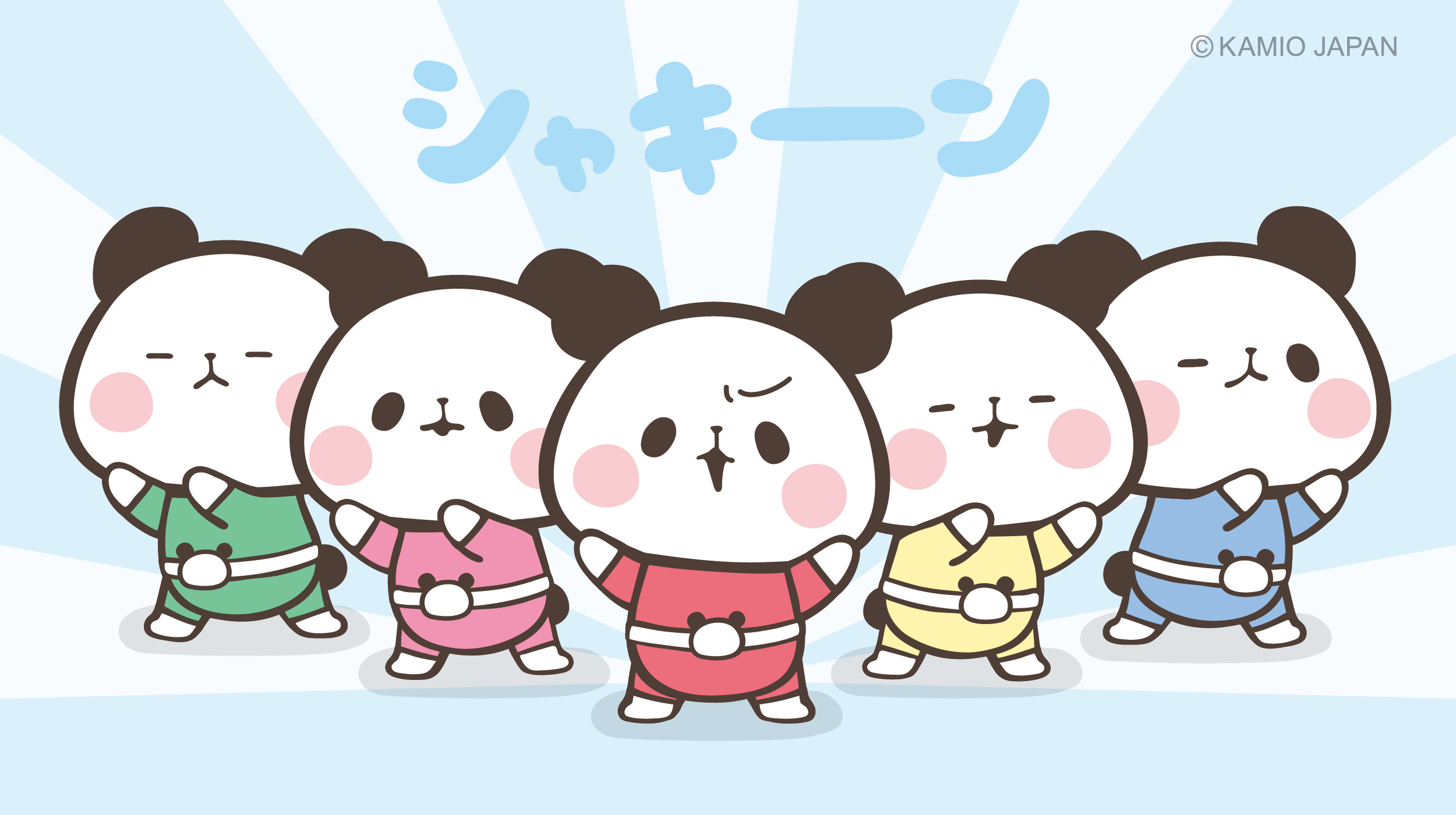 もちぱん様用ページ もちぱん様用ページ もちもちぱんだ | 公式ホームページ