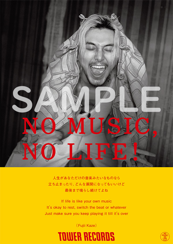 専用　藤井風　ポスター　非売品　告知 藤井風 ポスター レコード店配布 非売品 告知｜Yahoo!フリマ（旧