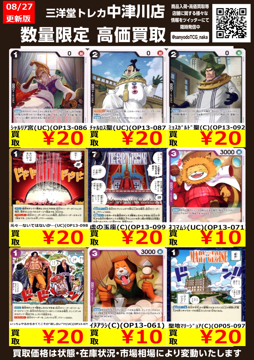 中川家 コメデュアル トレカ まとめ売り OWV 中川 トレカ まとめ売り - メルカリ