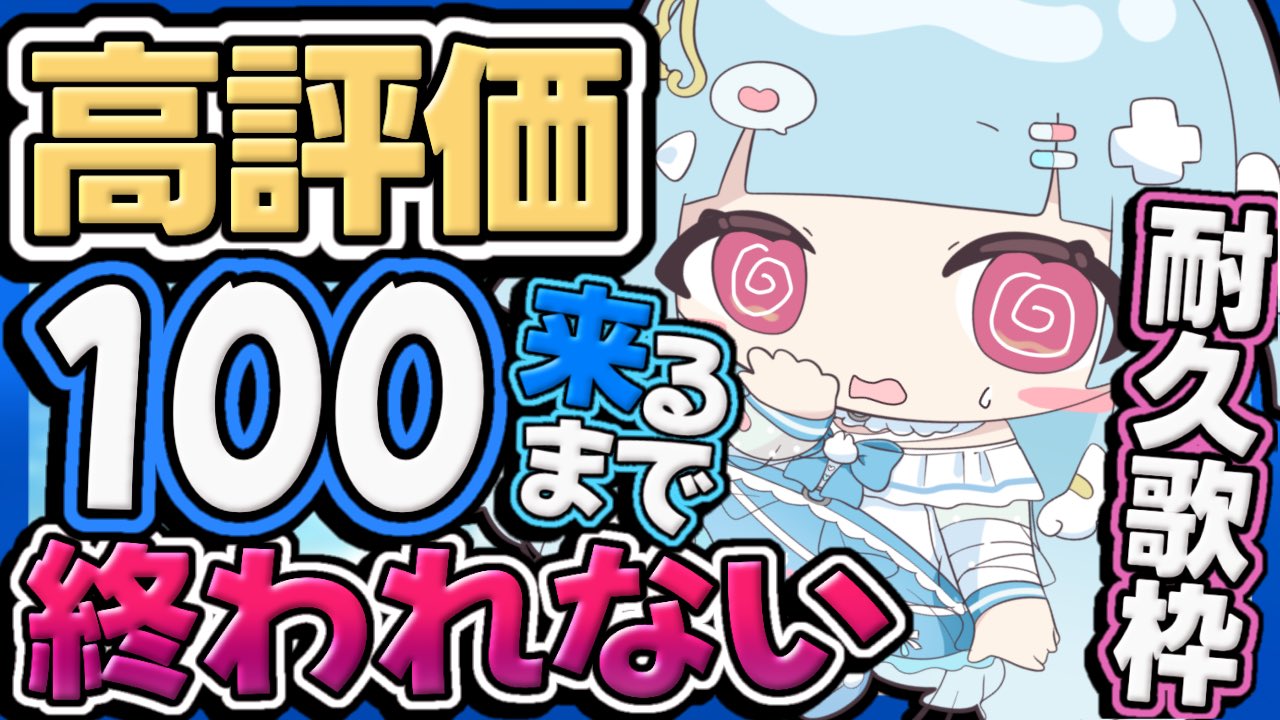 実況者 配信者 まお 歌ってみた CDセット 実況者 配信者 まお 歌ってみた CDセット 邦楽