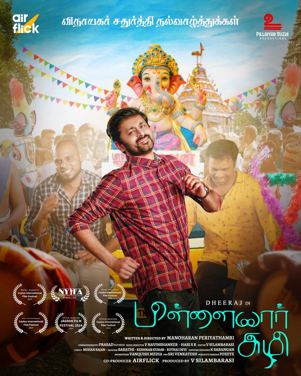 Air Flick tweet media