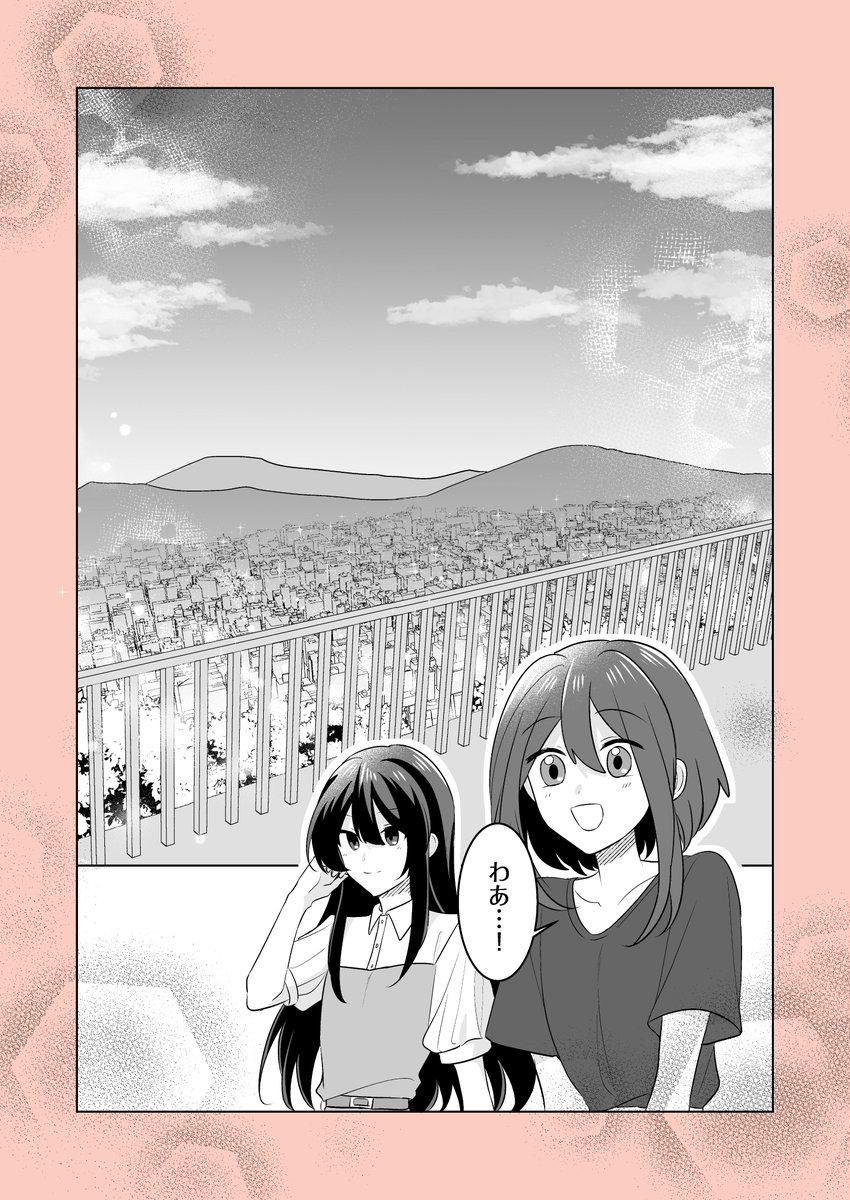 くせっけ🐣有償依頼受付中 (@Sif205) / X