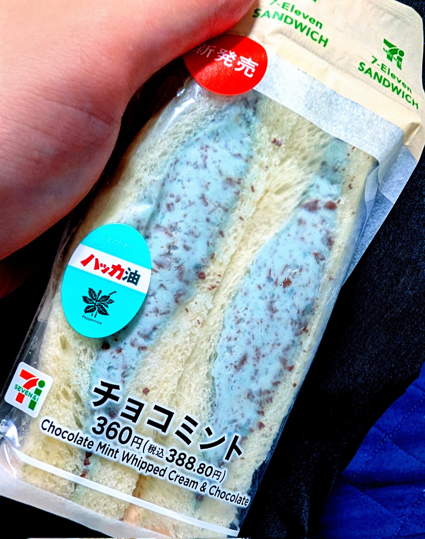 バハギア(タバコ) 値下げ交渉⭕️ 70726f647563742f32303235303431