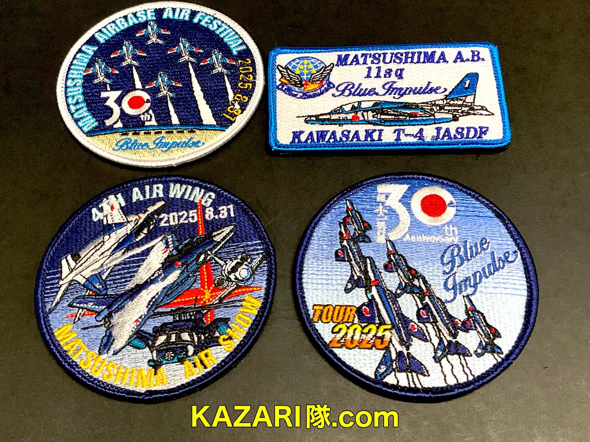 【限定】日本三景の日　松島ブルーインパルス　 フライト記念ワッペンKAZARI隊 GzWXwp_a4AA-EA_.jpg