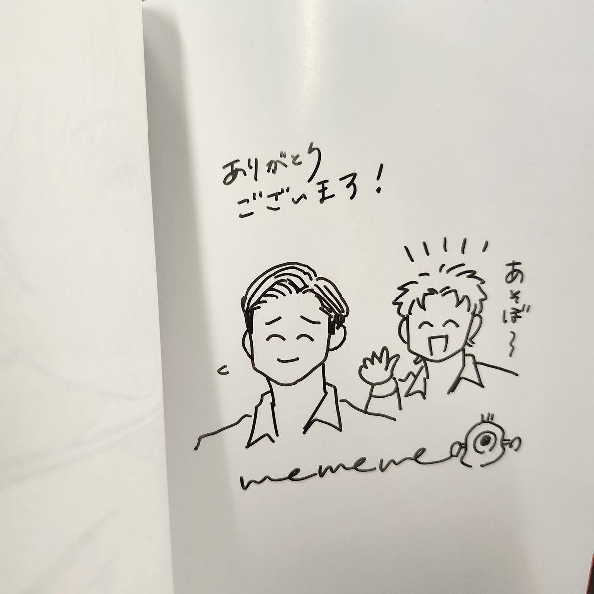 再度引用してすみません🙇‍♀️ FAVORITESに出てくる面々全員がとても