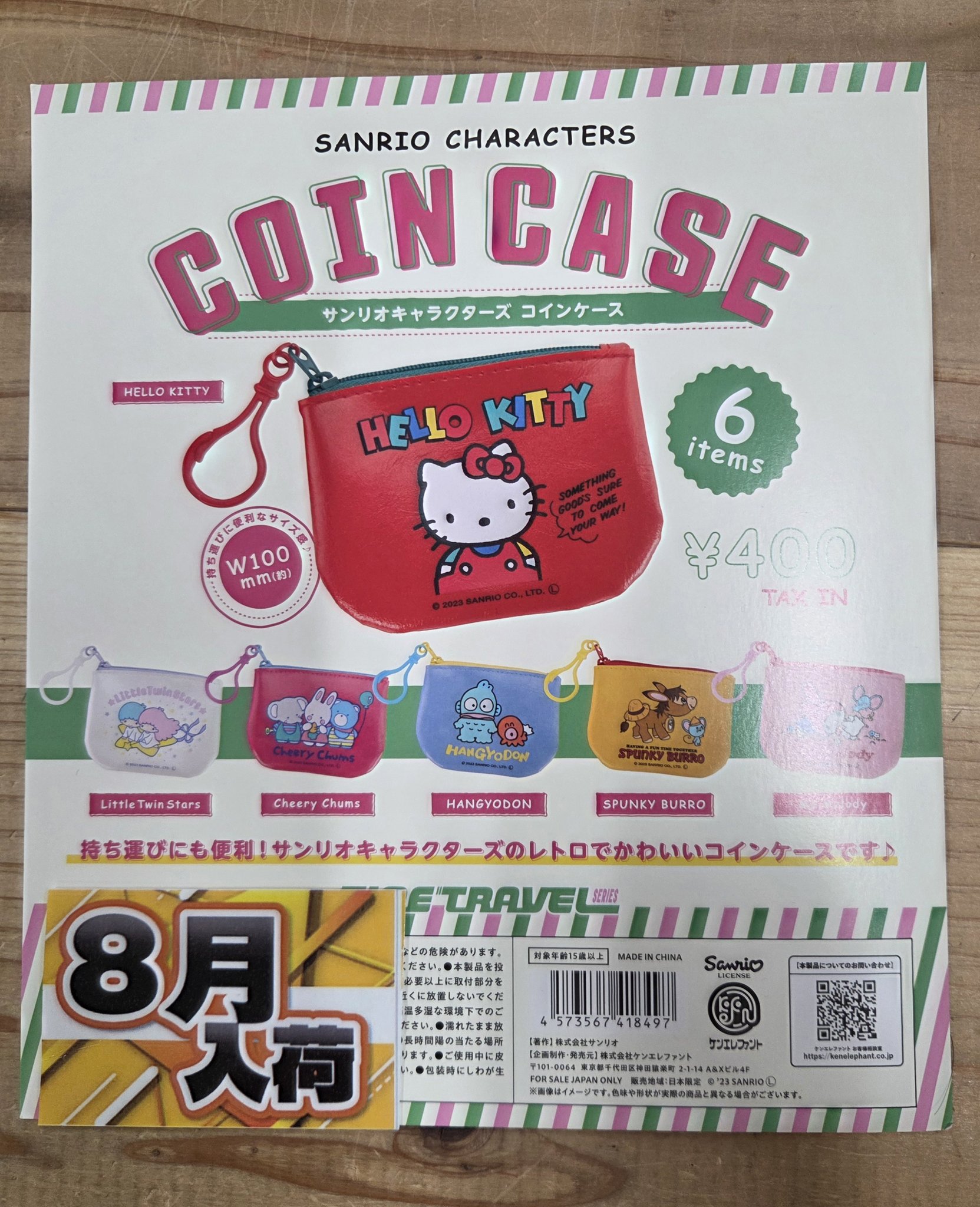 ガチャガチャマンガ倉庫鹿屋店 on X: 