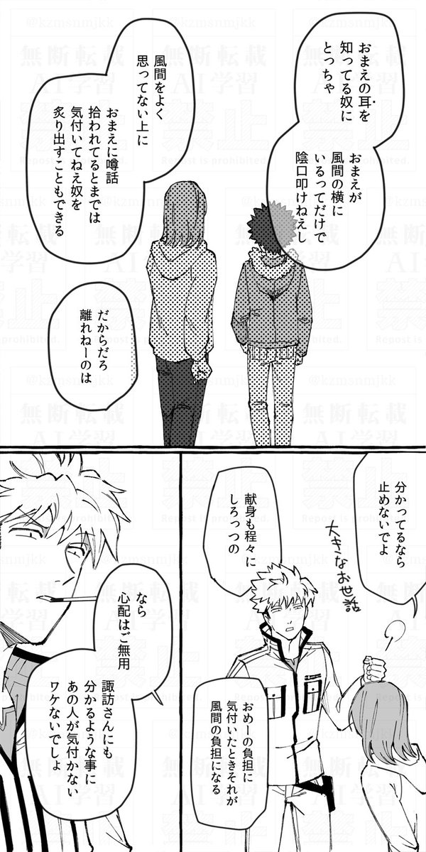 kzmsnmjkk's tweet photo. 大規模侵攻ﾁｮﾄ後くらい https://t.co/E4PTKPIfFF