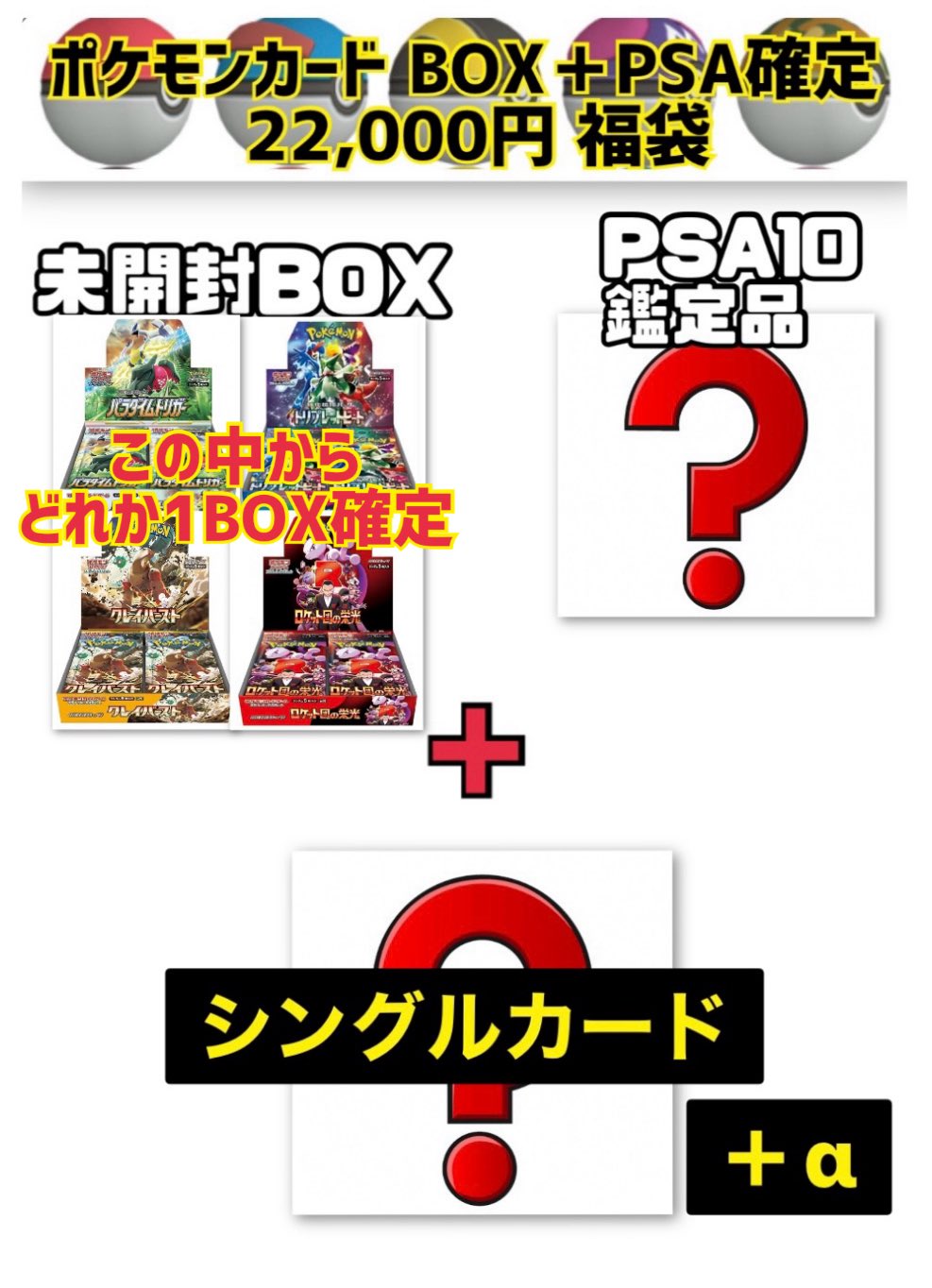 だるま買取 佐世保店 on X: 