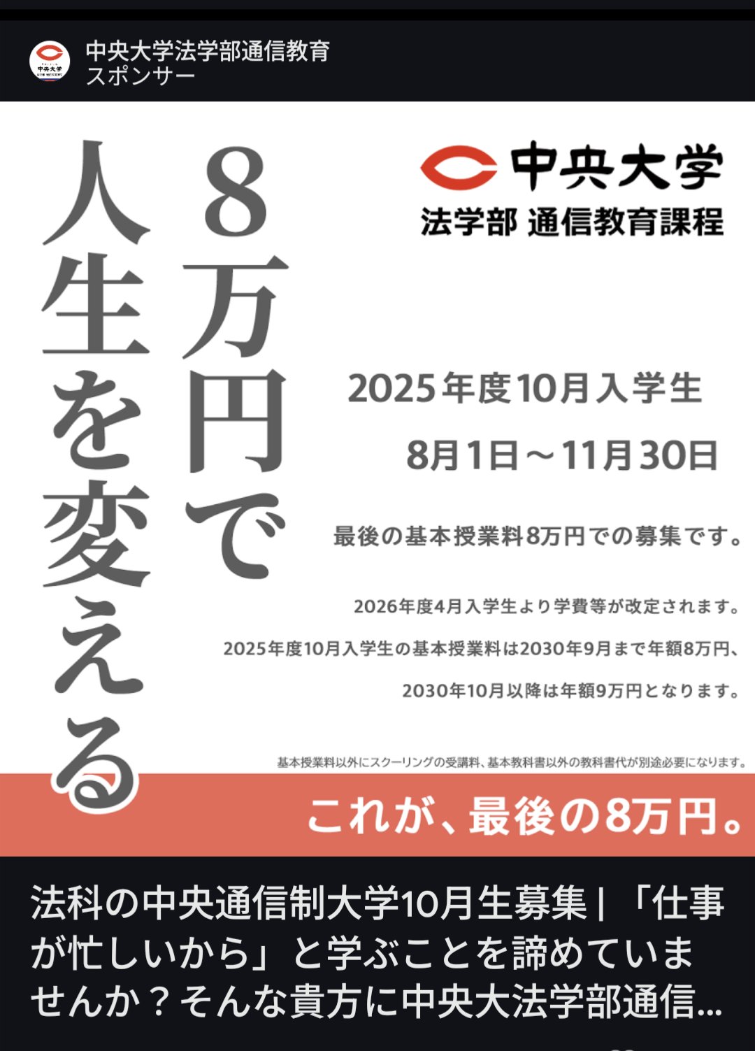 中央大学 通信教育 中大 通教 レポート課題集 2016-2020 年度 5冊 中央大学 通信教育 中大 通教 レポート課題集 2016-2020 年度 5