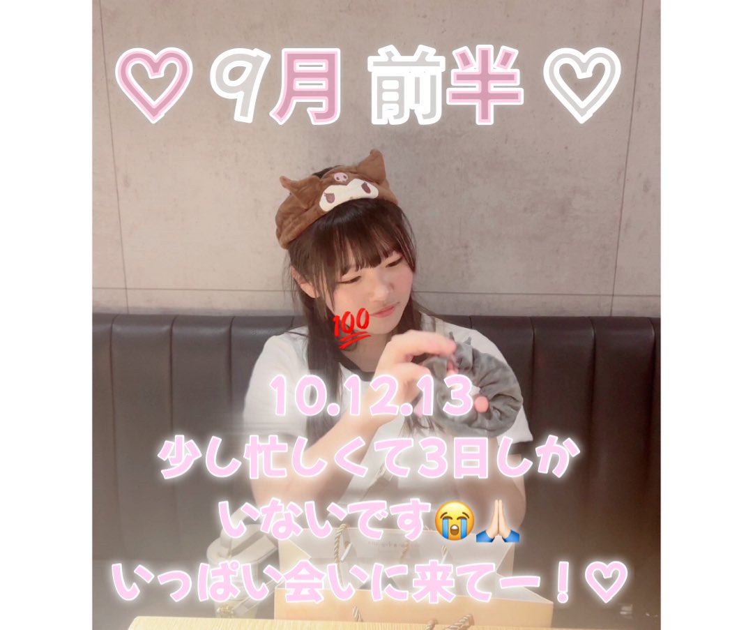 かのん (@kanon_chux) / X