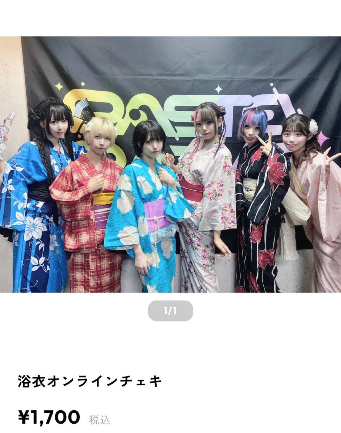 AXIZ チェキ 浴衣 夏季プレイオフ PASTEL RADIO on X: 