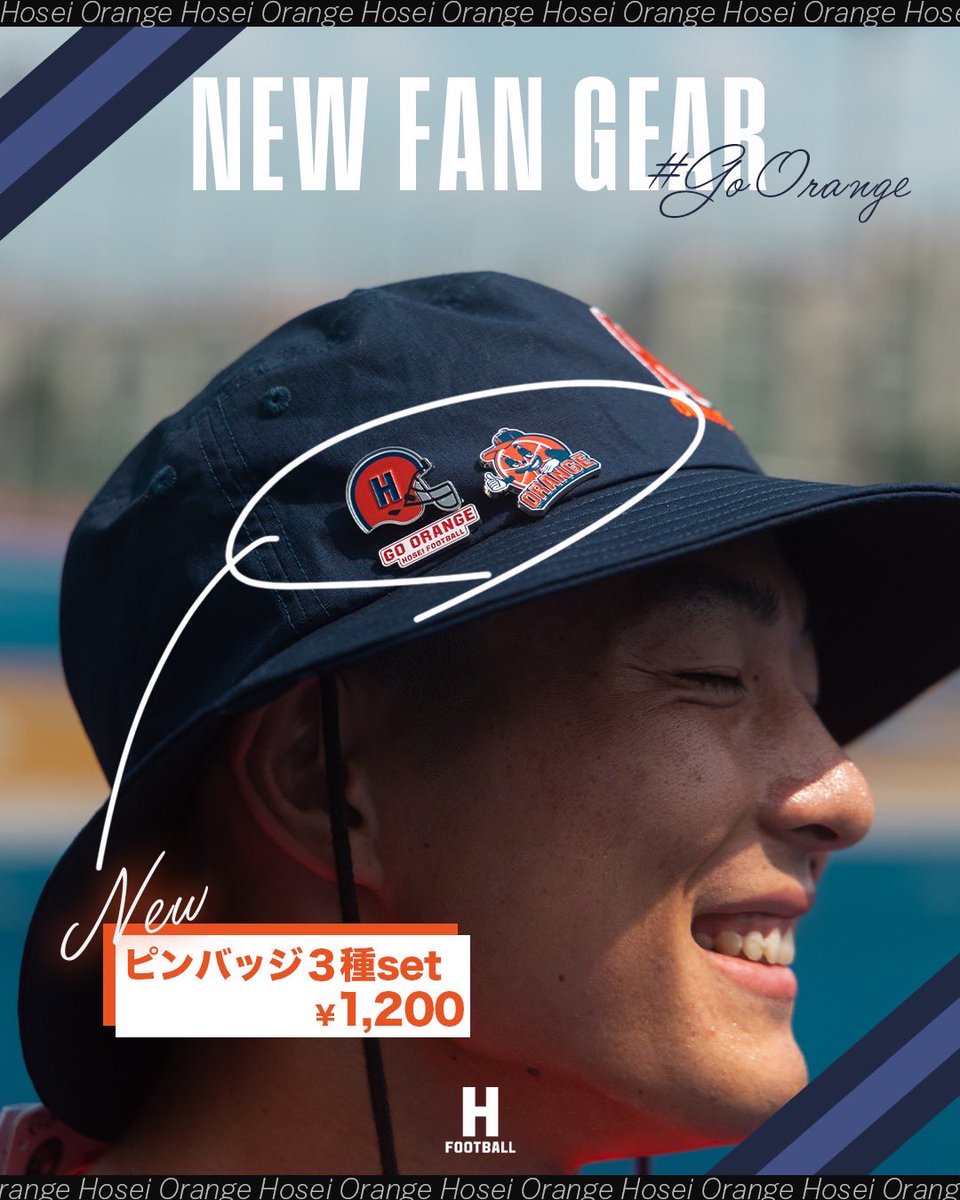 法政大学体育会アメリカンフットボール部ORANGE on X
