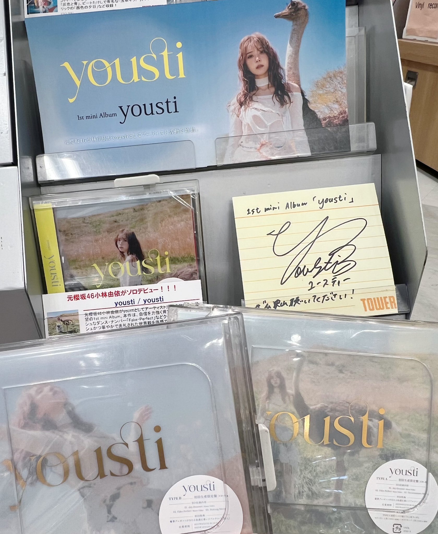 タワーレコード アリオ札幌店 on X: 