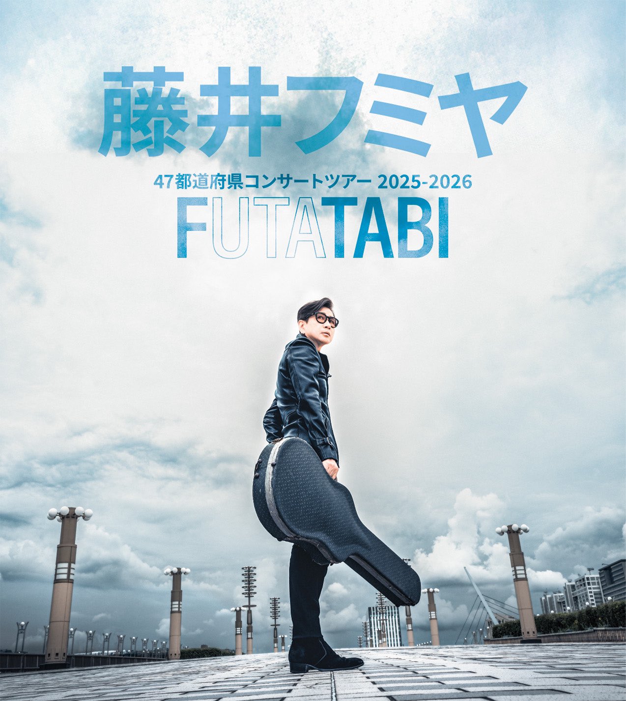 DVD 藤井フミヤ 15/25 CONCERT TOUR 2008 新品未開封 DVD 藤井フミヤ 15/25 CONCERT TOUR 2008 新品未開封