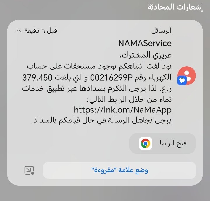 اليعقوبي tweet media