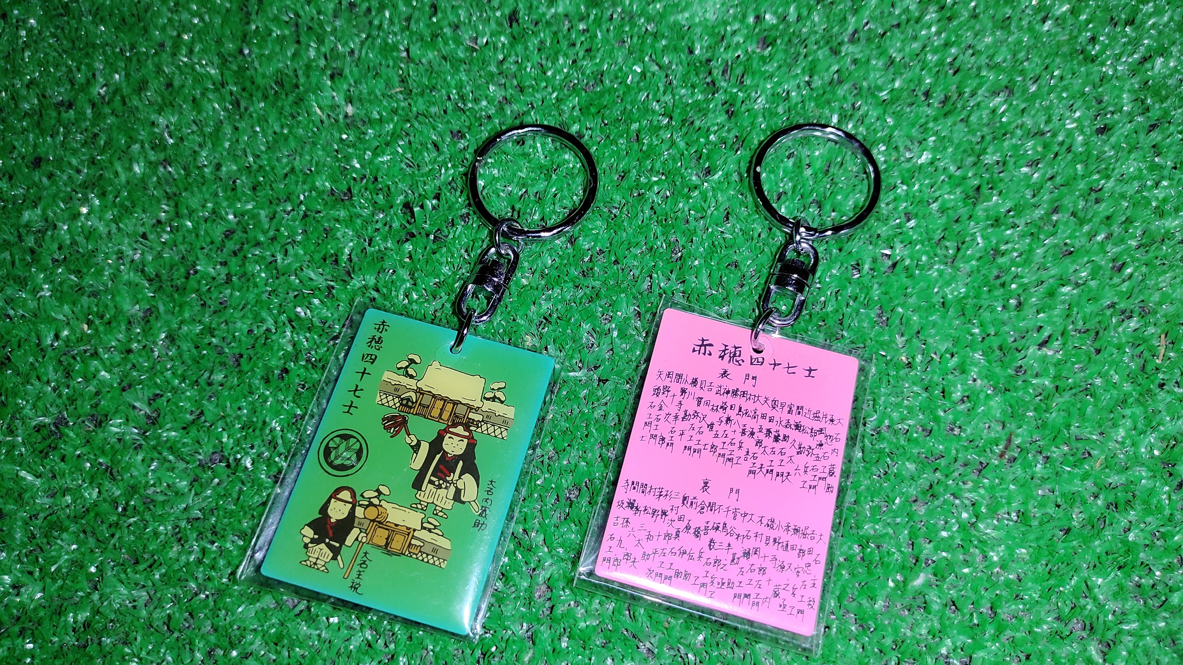 昭和のお土産_包み紙他 Amazon.co.jp: 笠間稲荷 提灯 開運 商売繁盛 昭和レトロ