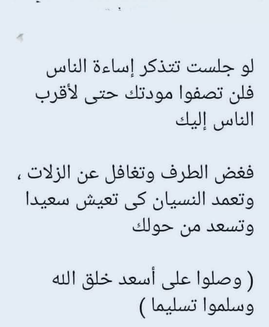 Ahmed Ahmed (@ahmedah39449361) on Twitter photo 
