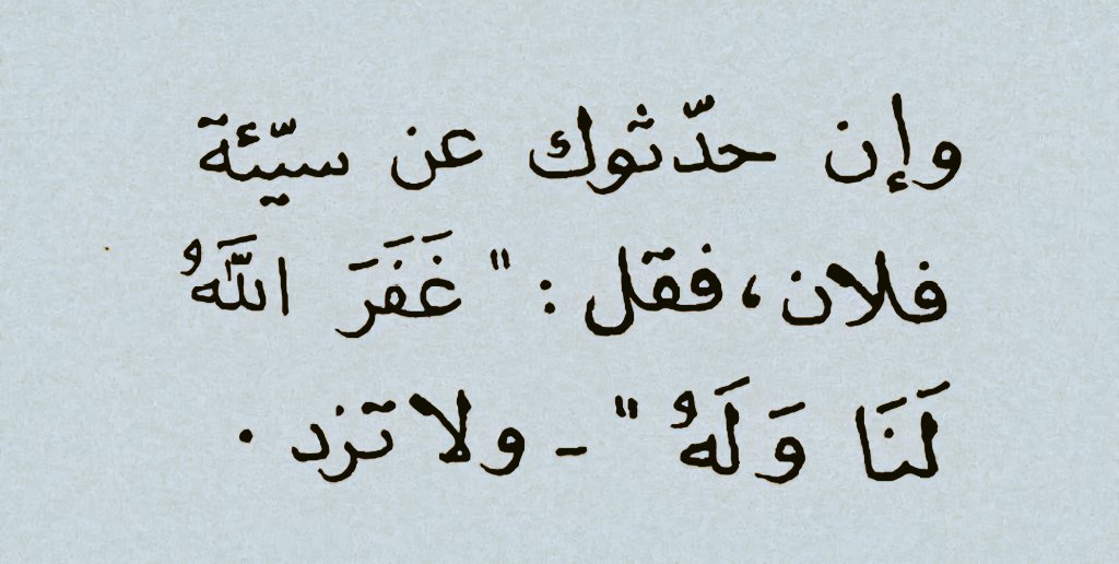 ༺ حسين القحطاني ༻🇸🇦 (@hwatd6) on Twitter photo 