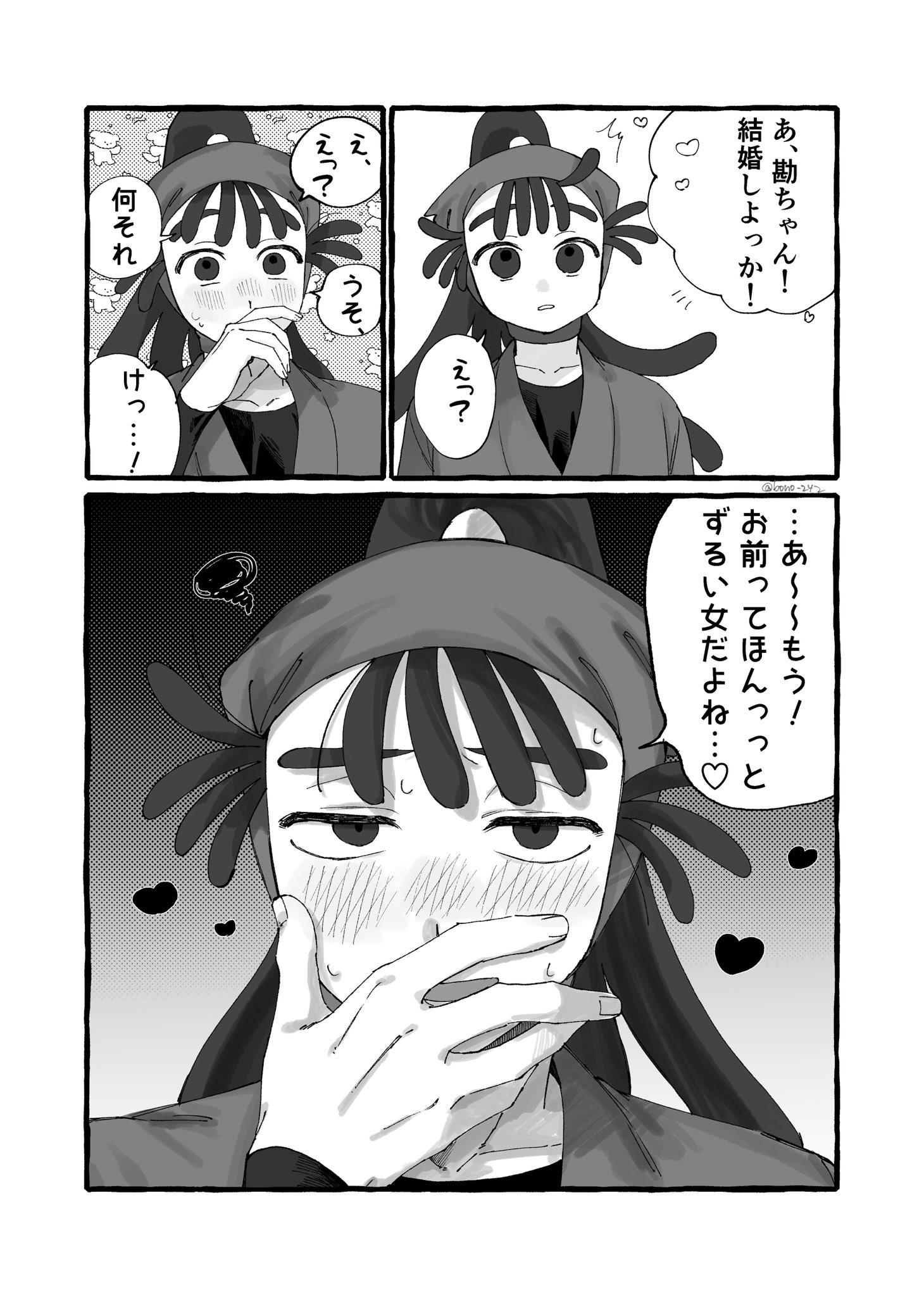 ✭*:゜ぱんぷきん❸点゜:*✭ パンプキンポンポン (@pumpkin_ponpon) / X