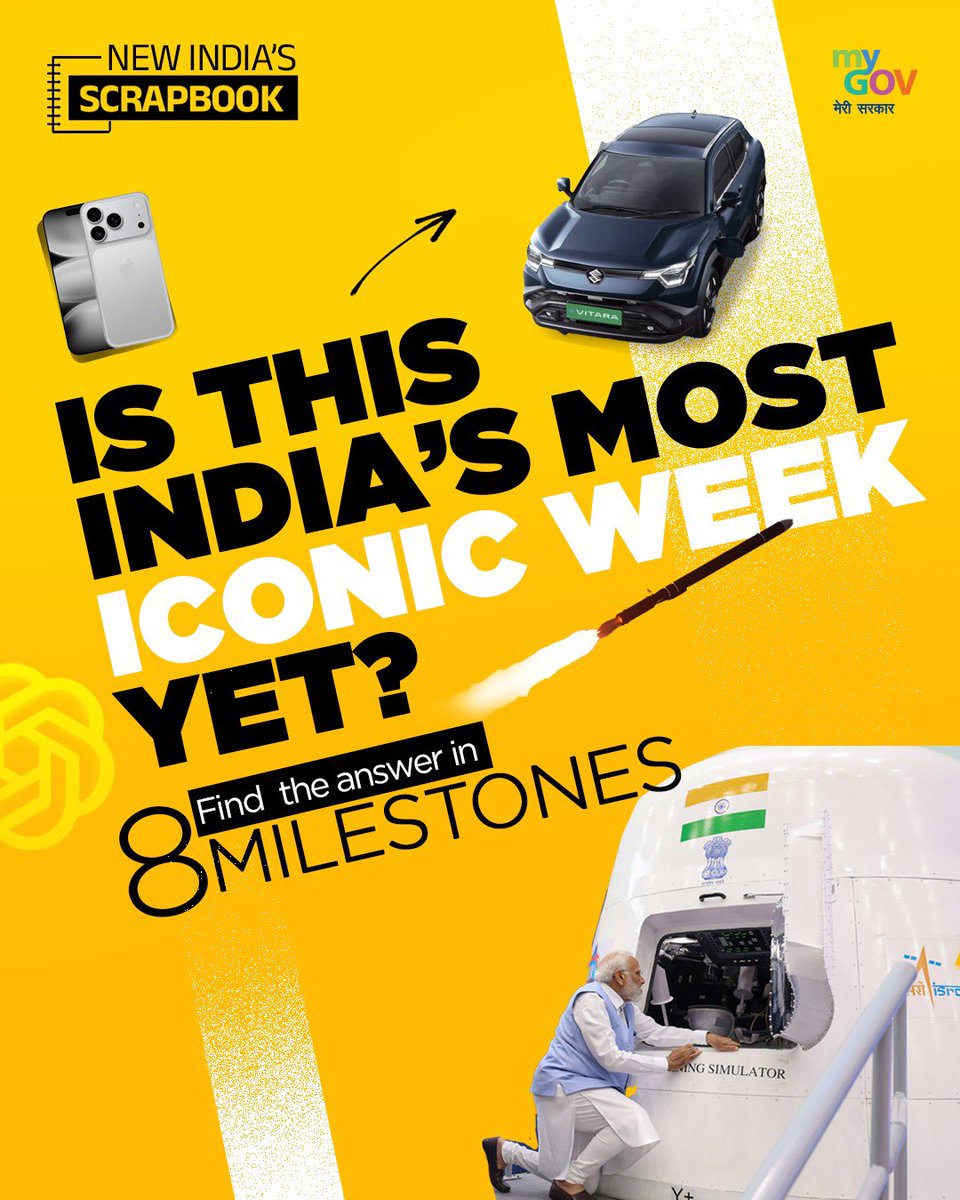 Check This Week's Latest Updates!

Here’s the latest edition of the New India Scrapbook.

#NewIndiaScrapbook 
#NewIndia 
#Scrapbook