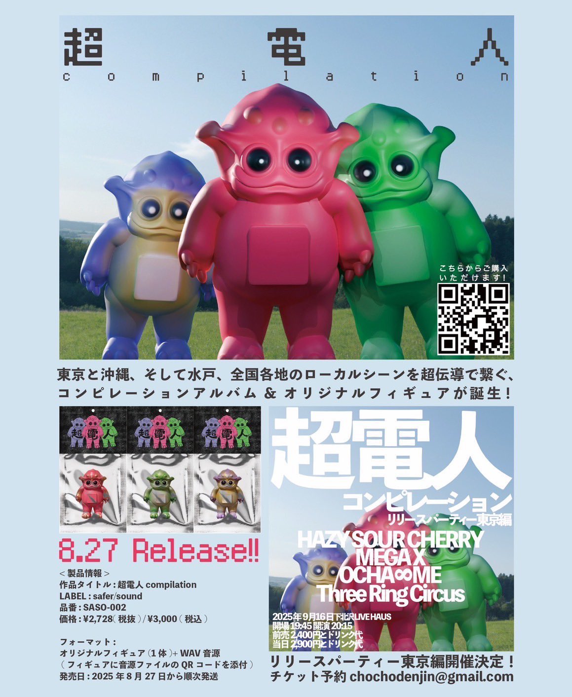 アキレスミーナ　（ポギー＆エミー）★他サイス多数あり★必ず説明お読みください。 AKIKOAOKI(アキコアオキ) デコルテキャミソールドレスAA-TBSP