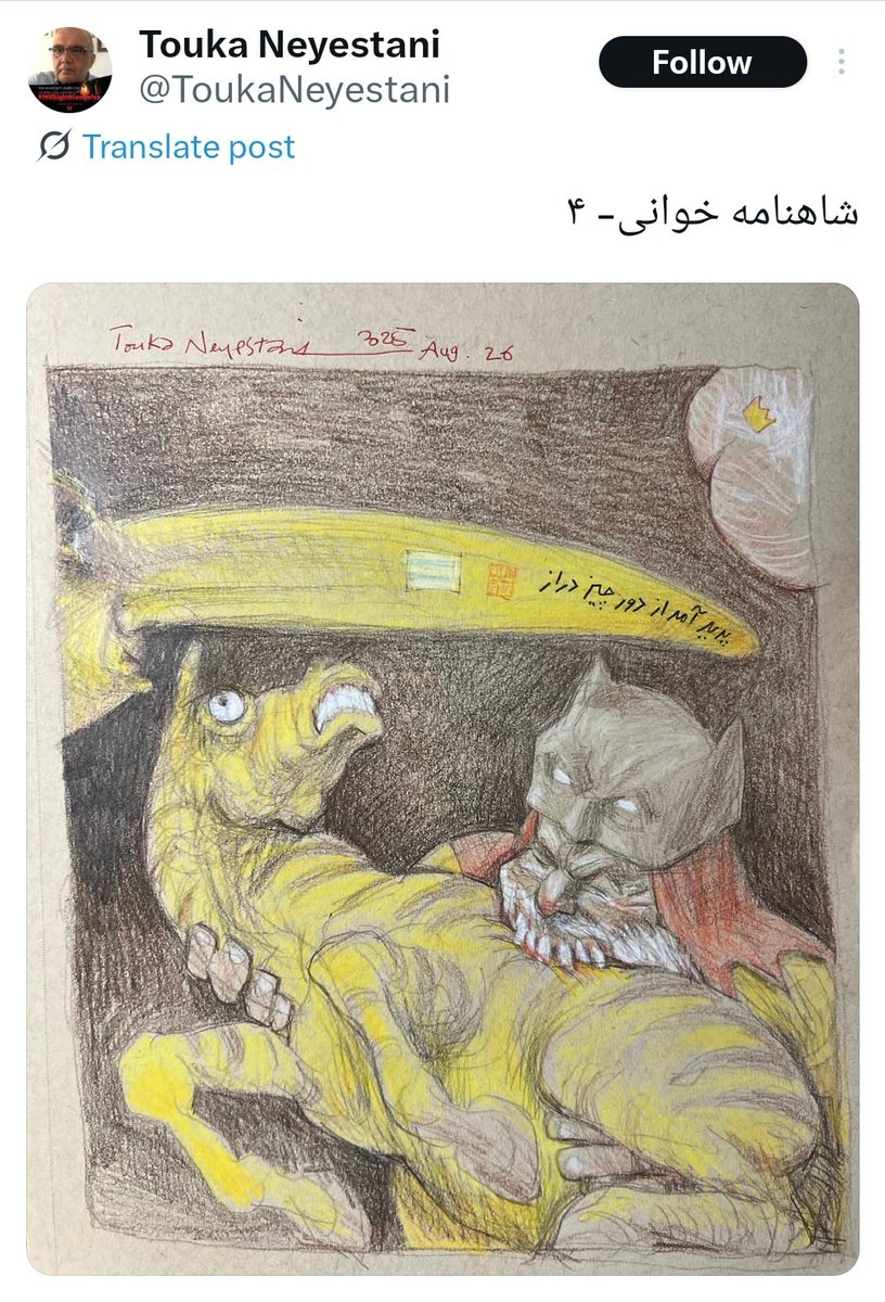 این تاپاله‌ها دشمنیشون با ایرانه، نه پادشاهی