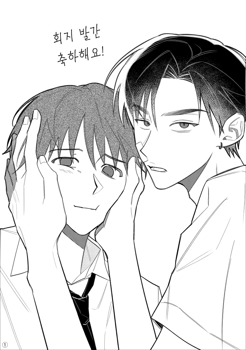 Doi1297671's tweet photo. 지인의 회지 발간 기념으로 축전 그렸습니다 ^///^! https://t.co/6JOr4WvodV