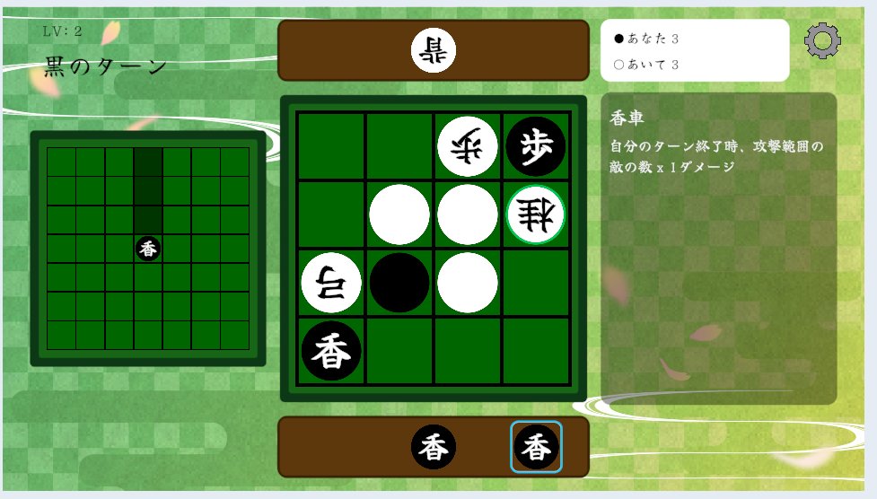 dev_gille27442's tweet photo. 【どこに打つ？】
黒の手番です。
あなたなら次にどこに打ちますか？
#将棋 #リバーシ #shogi #reversi #Web3 https://t.co/FZtNf62cUB