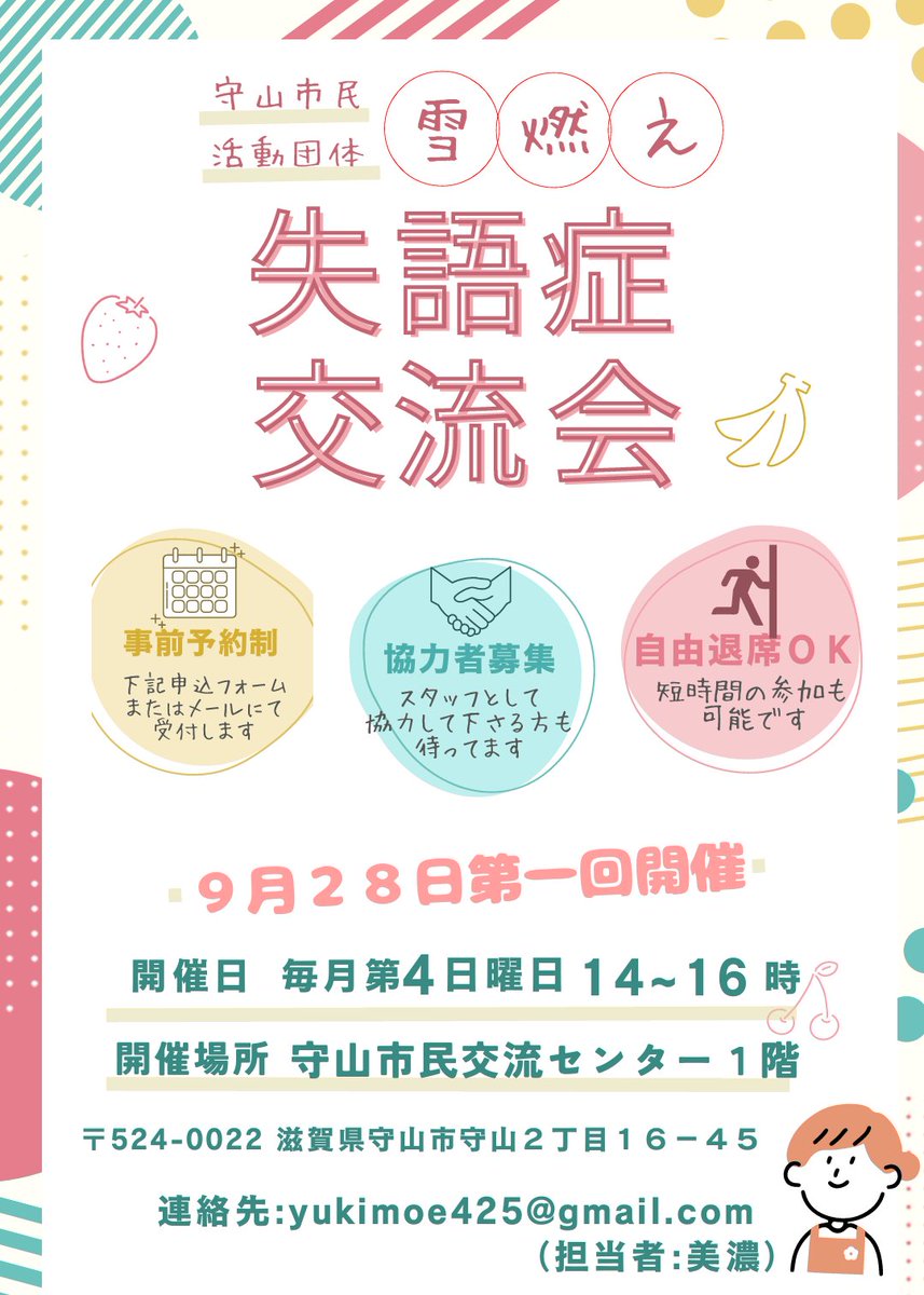watbenkyou's tweet photo. 🍊滋賀県民の皆様へ拡散を🍊 https://t.co/As1IdqBIU4